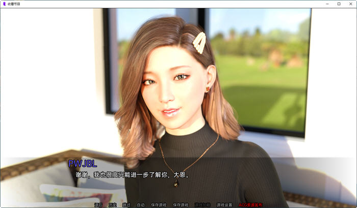 图片[5]-收看节目(Tune in to the Show) Ep4.P2 汉化版 PC+安卓 动态SLG游戏 3.7G-咔游