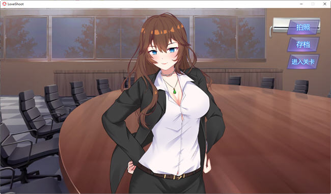 图片[4]-骗炮(Love Shoot) V2 官方中文版 恋爱冒险游戏 500M-咔游