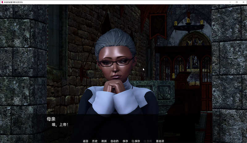 图片[2]-命运的期望 EP2 汉化版 PC+安卓 亚洲风SLG游戏 1.8G-咔游