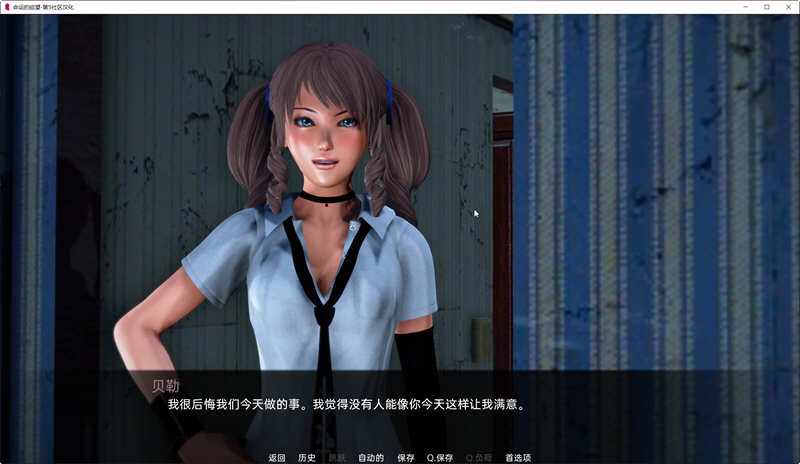 图片[3]-命运的期望 EP2 汉化版 PC+安卓 亚洲风SLG游戏 1.8G-咔游