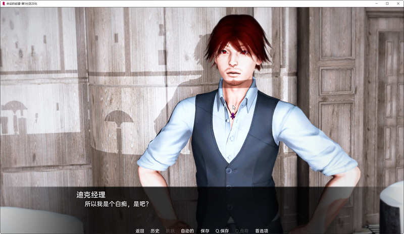 图片[4]-命运的期望 EP2 汉化版 PC+安卓 亚洲风SLG游戏 1.8G-咔游