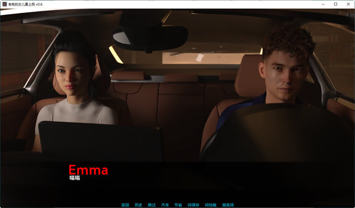 图片[5]-老板的女儿看上我 ver0.6 汉化版 PC+安卓 动态SLG游戏 1.3G-咔游