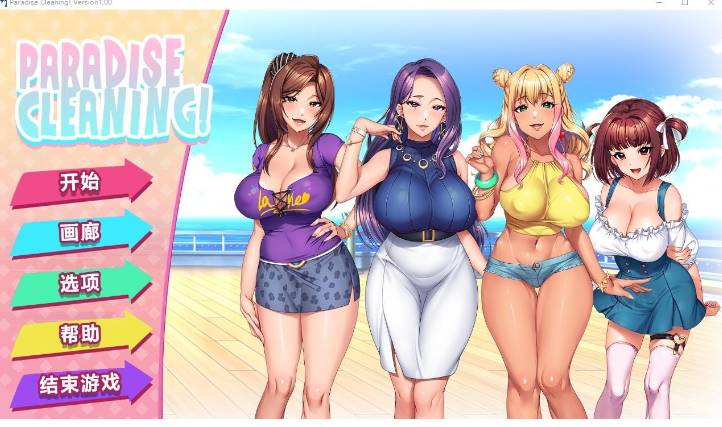 图片[2]-[SLG/中文] 性爱家庭 PARADISE CLEANING 官方中文版 [200M]-咔游