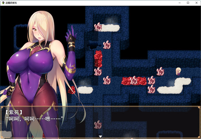 图片[4]-退魔師：紫苑 ver1.01 官方中文步兵版 RPG游戏 1.8G-咔游