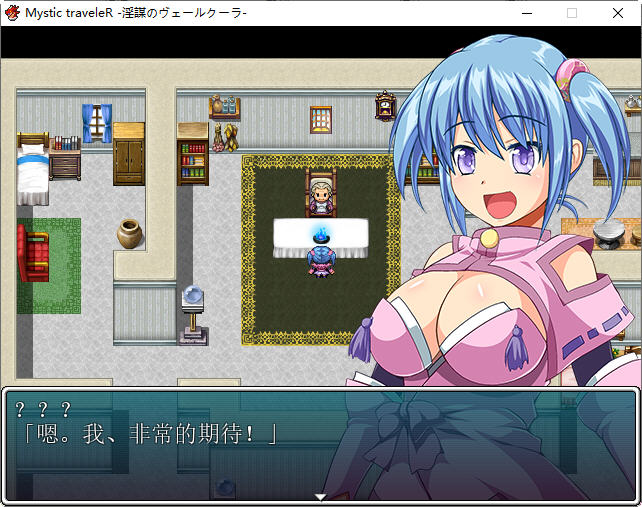 图片[2]-魔契圣女埃米莉亚娜 v1.02+前传 中文步兵版 RPG游戏+全CG 800M-咔游