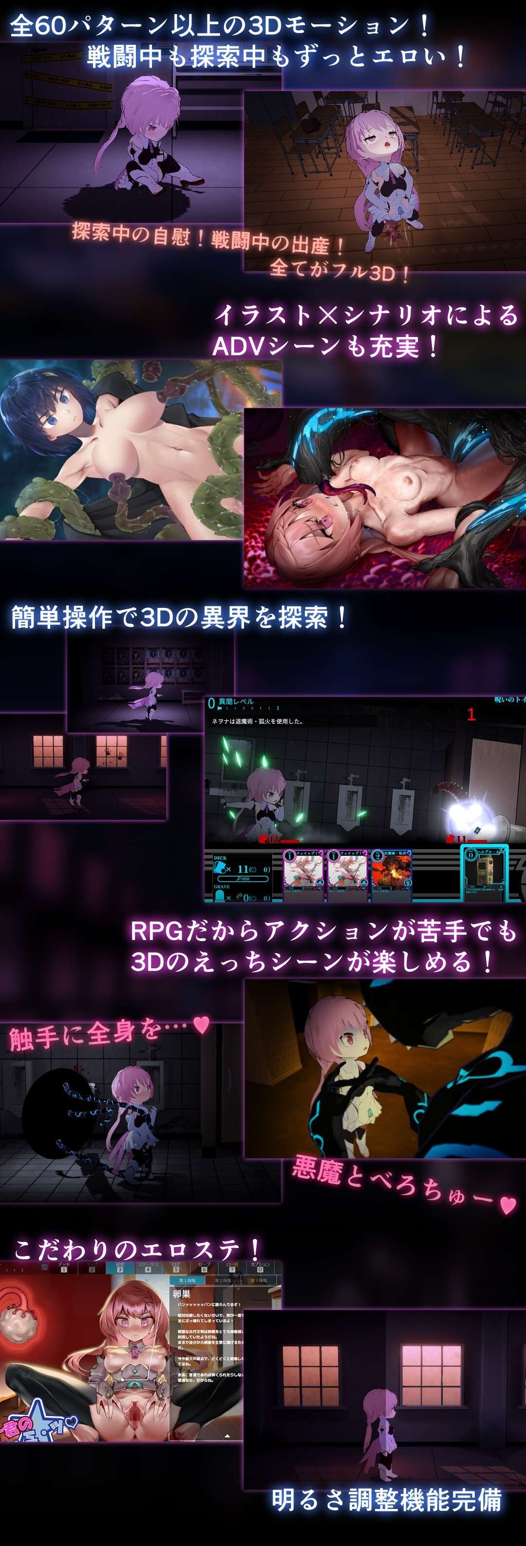 图片[2]-【动态(?)/3D探索SLG】淫荡女神的献祭仪式 ～TS变身退魔少女的屈服～ 【2.3G/PC】-咔游