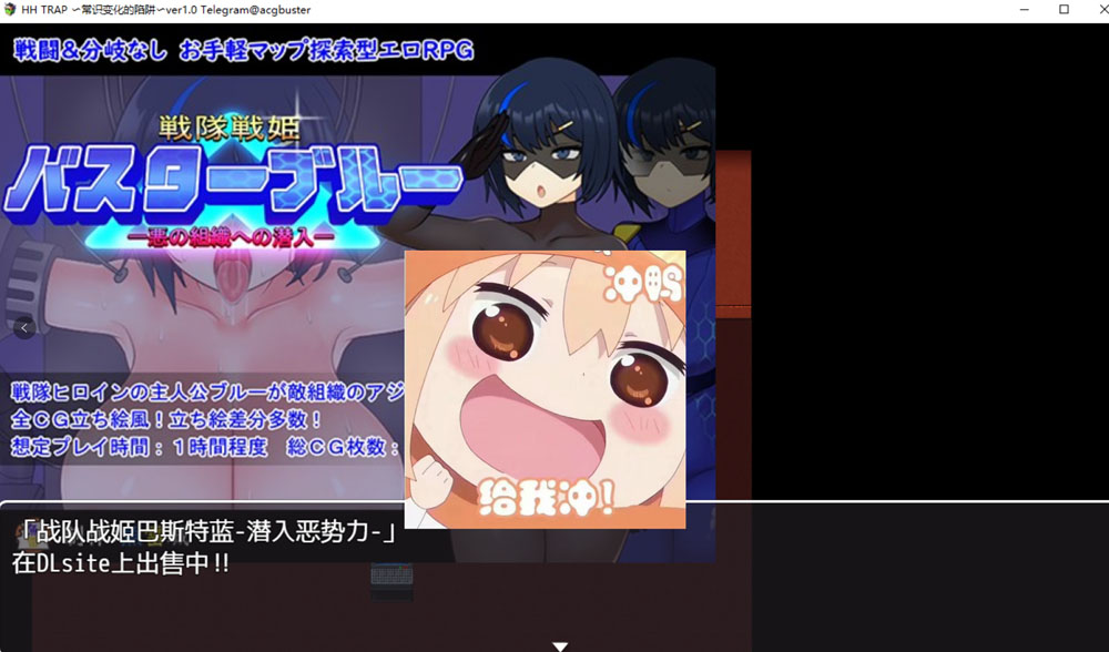 [新汉化/300M] HH TRAP ~常识变化的陷阱~ AI汉化内嵌版+存档-咔游