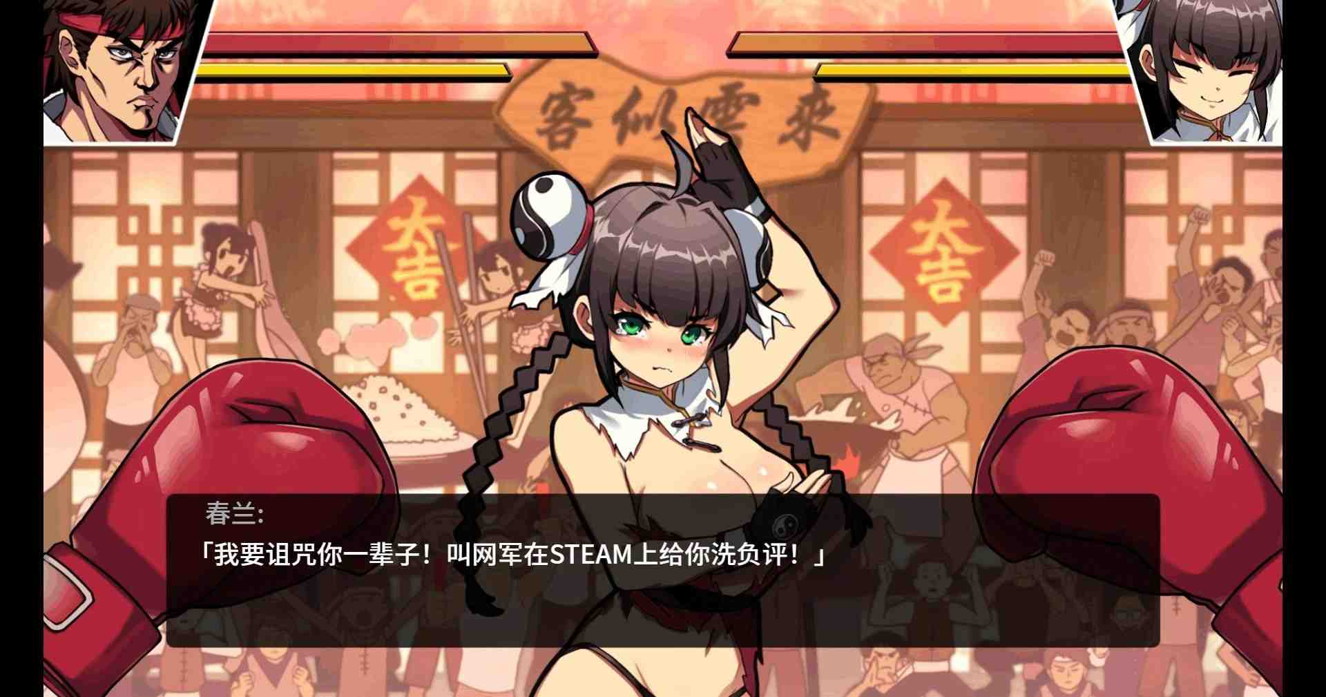 【ACT/官中】女拳主義:F-ist V1.11 官中步兵版+全DLC【PC+安卓/2.3G】-咔游