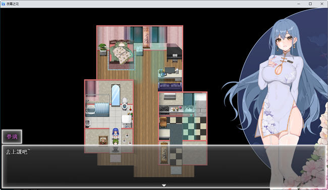 图片[2]-【RPG/官中/动态PC/安卓】夜幕之花0.433 [PC/安卓]-咔游
