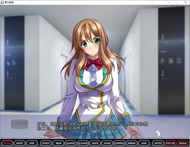 图片[3]-黒之教室 AI汉化版 ADV游戏+全CG存档 3.2G-咔游