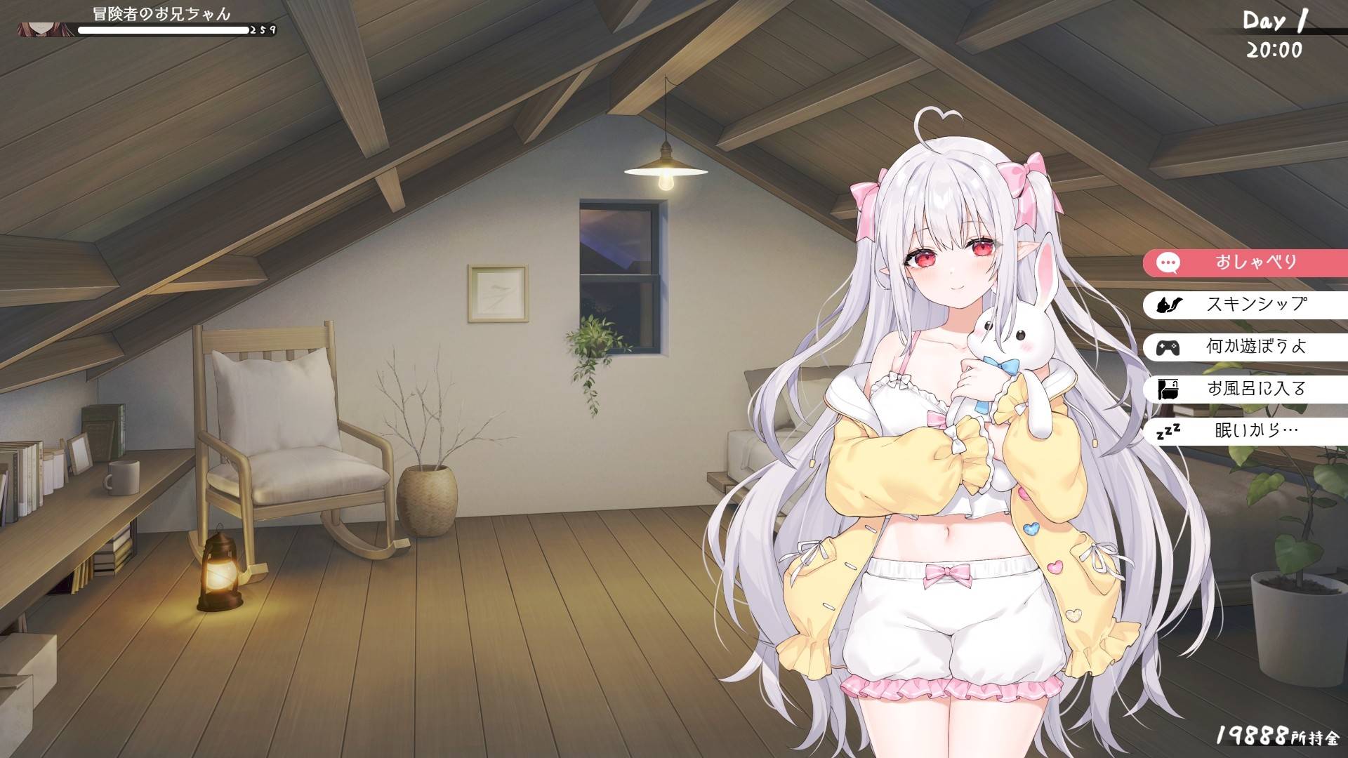 【更新/养成SLG/同居生活/动态2C】 与缺乏存在感的妹妹的简单生活 V0.15 AI汉化【2.10G/PC】-咔游