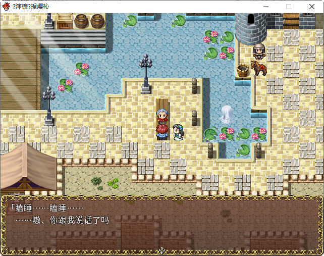 图片[5]-苏菲利亚的使魔 ver2.0 官方中文完全版 RPG游戏 550M-咔游