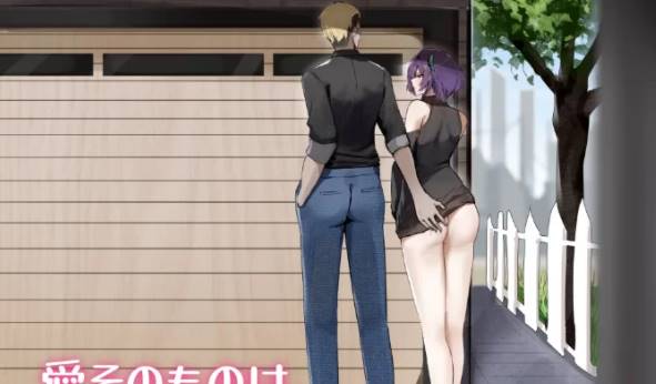 [RPG/官中] 她的爱是一种施舍 彼女の愛は一種の施... [PC ]-咔游