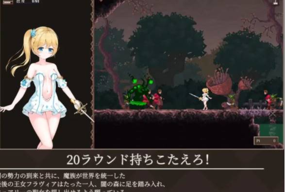 图片[2]-【日式ACT/动态】魔降る夜の姫 DL正式版 [pc+119]-咔游