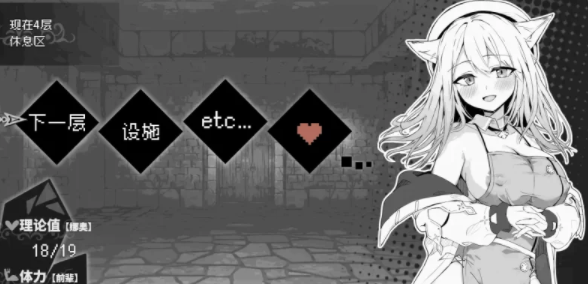 【PC/RPG/官方AI汉化】奈绪正在发情～兽耳少女与色色的治... [PC+628M]-咔游