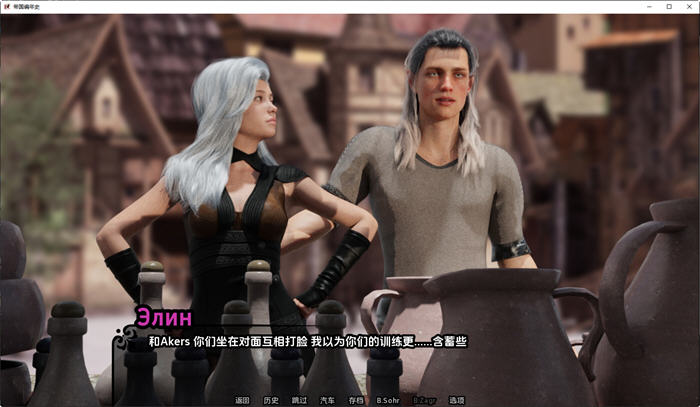 图片[5]-帝国编年史(Imperial Chronicles) ver0.35 汉化版 PC+安卓 动态SLG游戏 3.8G-咔游