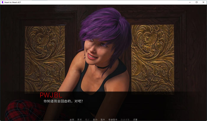 图片[3]-心心相印(Heart to Heart) ver0.3 汉化版 PC+安卓 动态SLG游戏 2.4G-咔游