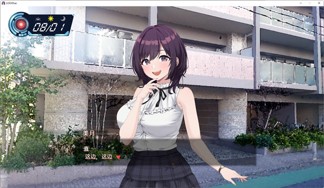 图片[3]-窥探黑客(Look.Hac) DL官方中文版 探索SLG游戏 1.8G-咔游