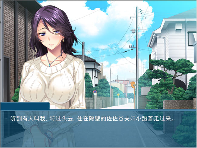 图片[4]-夺人所爱 AI精翻汉化版 ADV游戏+全CG存档 500M-咔游