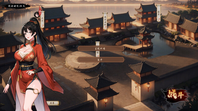 图片[3]-【SLG/国风武侠/后宫/PC】无双武林（雙修武林） STEAM官中-国语步兵版【 PC/2.20G】-咔游