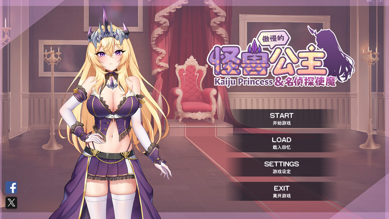 【养成SLG/全动态互动/PC】  傲慢的怪兽公主与名侦探使魔 傲慢的怪獸公主與名偵探使魔 v1.11 官中步兵版 + DLC [PC]-咔游