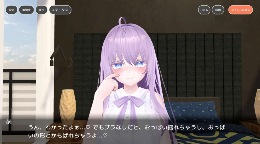 图片[2]-【互动SLG/动态/PC】  与萌酱的同居生活 萌ちゃんと同棲生活 AI汉化版 [PC]-咔游