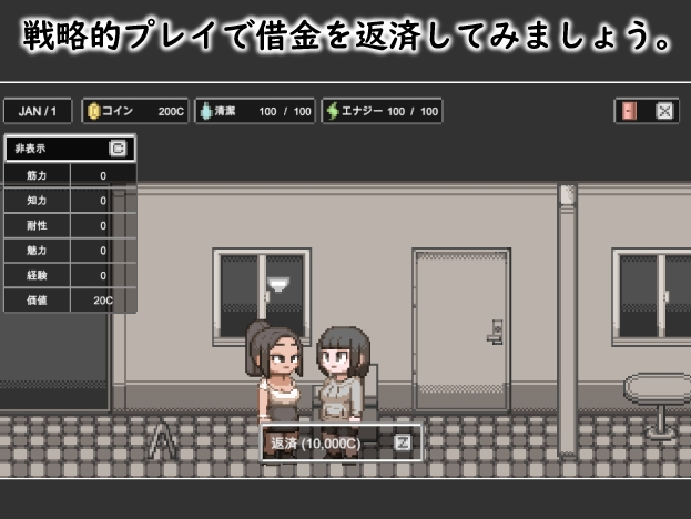 图片[3]-【日式SLG/动态/PC】 婊子的生活 LIFE OF BITCH v1.0 内嵌AI汉化版 [PC]-咔游