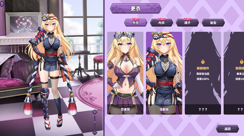 图片[4]-【养成SLG/全动态互动/PC】  傲慢的怪兽公主与名侦探使魔 傲慢的怪獸公主與名偵探使魔 v1.11 官中步兵版 + DLC [PC]-咔游