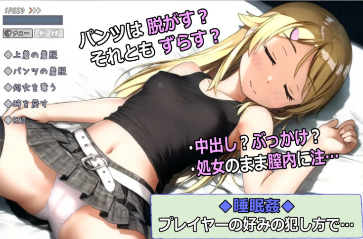 【探索RPG/时间停止/强X/AI生成/PC】欺诈少女与时间操控的复仇 V1.3 正式版 AI汉化【PC】-咔游