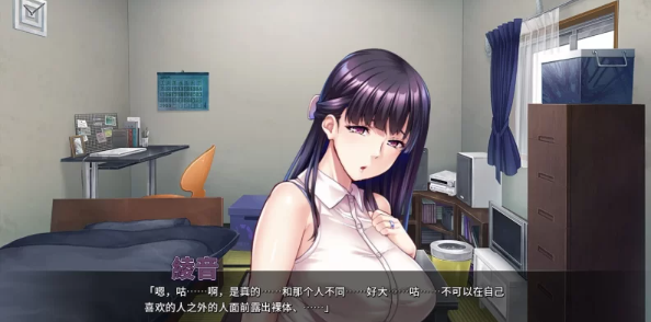 图片[2]-【ADV/PC/官中/巨乳】  对不起操了你的妈 Ver1.6.8 [PC]-咔游