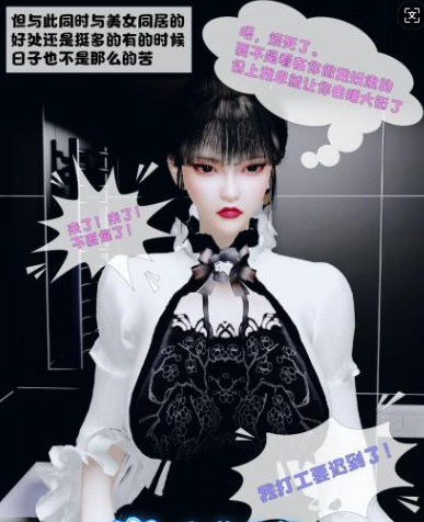 图片[2]-【3D/全彩/无修】心动在隔壁1-4话【328M】-咔游