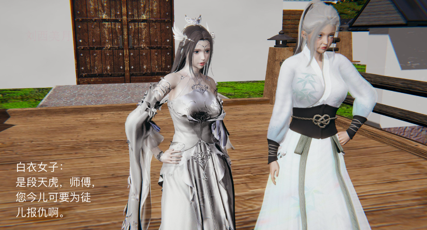 图片[2]-【3D/全彩/无修】公子绿 林少 1-12+番外【900M】-咔游