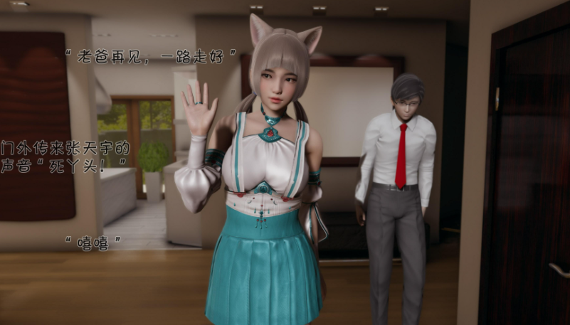 【3D/全彩/无修】爱女与奴隶游戏01-08（重制）【541M】-咔游