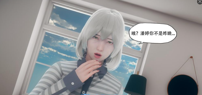 【3D/全彩/无修】作客”1~2 【115M】-咔游