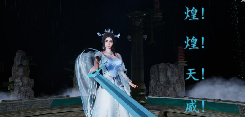 图片[3]-【3D/全彩/无修】诛仙外传之七脉会武 陆雪琪篇【820M】-咔游