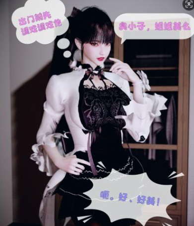 图片[3]-【3D/全彩/无修】心动在隔壁1-4话【328M】-咔游