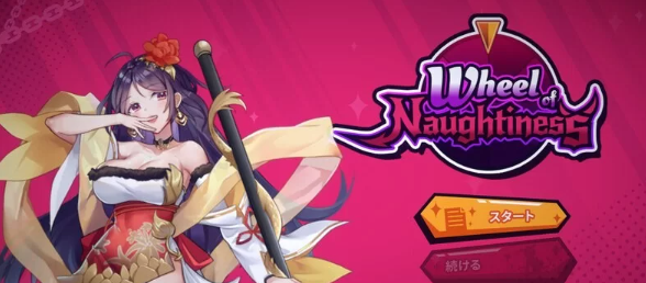 【互动SLG/触摸/PC/全动态】淘气之轮  英语和日文 [PC ]-咔游