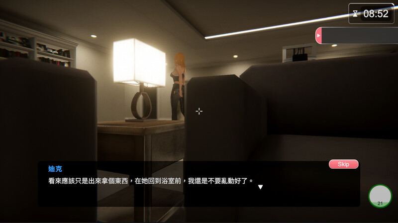 图片[4]-【互动SLG/3D作品/全动态/PC】隔壁的美艳人妻 The Wife Next Door v1.19 Steam官中步兵正式版  [PC]-咔游