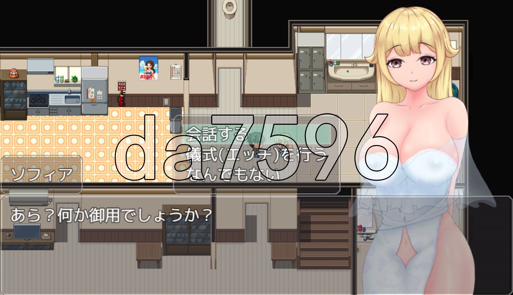 图片[2]-【日式/RPG/PC】对抖M的公主进行性教育  ! AI汉化版  [PC]-咔游