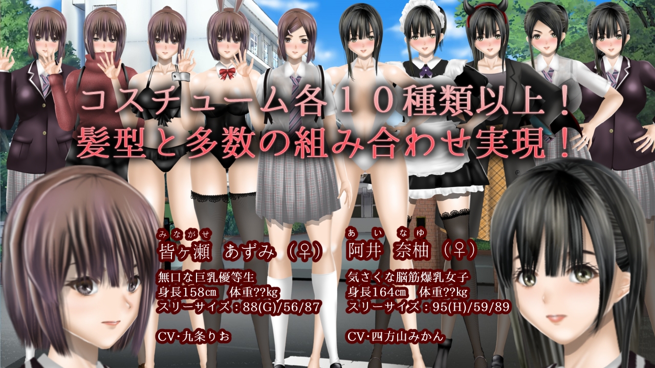图片[3]-【互动SLG/NTR/动态/PC】无色透明女友 Clear Girlー無色透明彼女ー V1.2 精翻汉化版  [PC]-咔游