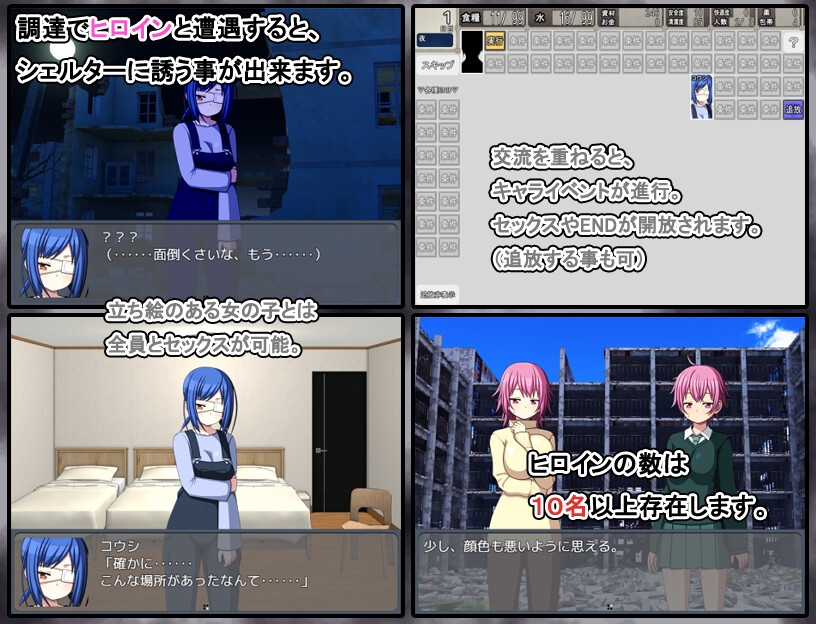 图片[3]-【日式/RPG/动态/PC】终末避难所性生活 終末シェルター性活 Ver1.04 精翻汉化版 [PC]-咔游