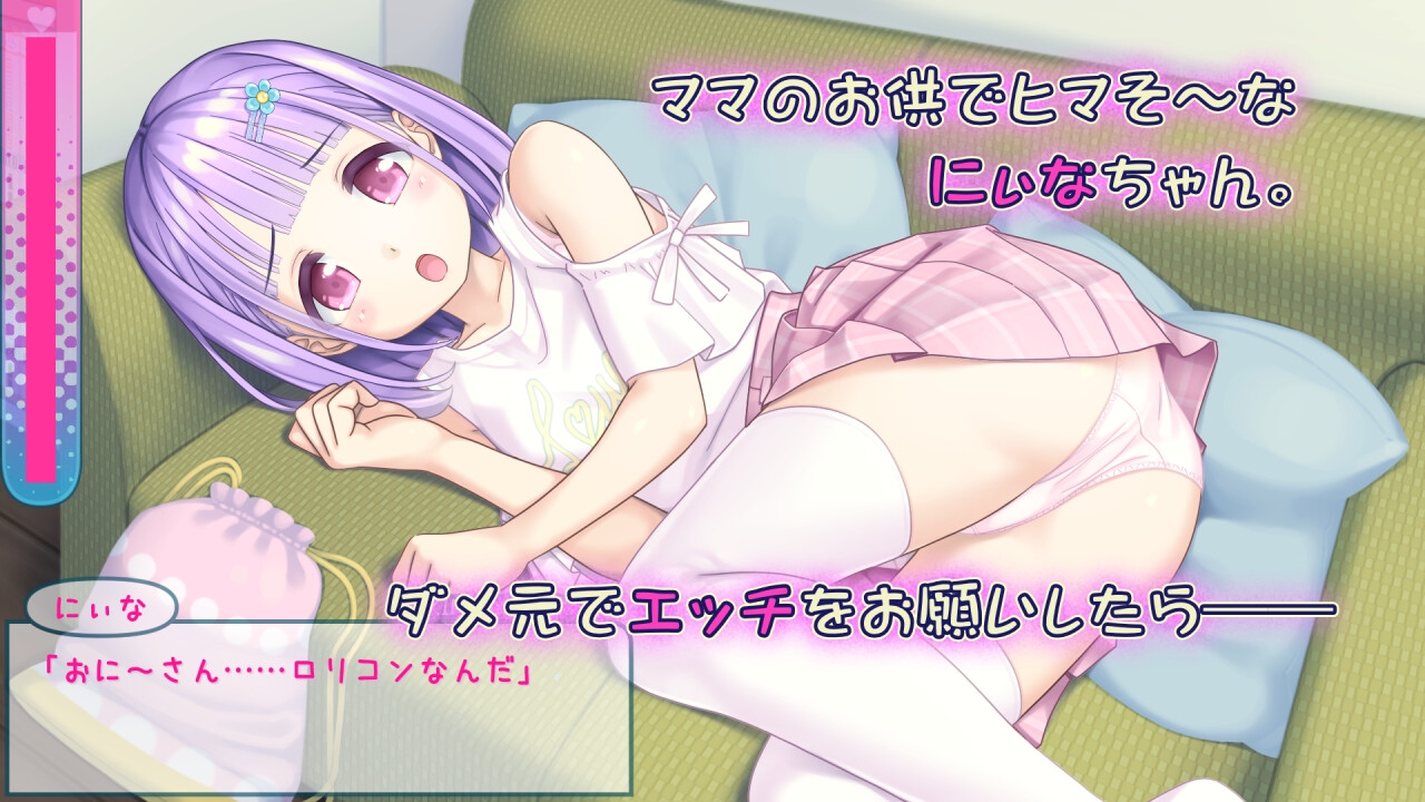 【互动SLG/动态/萝莉触摸/PC/安卓】妮娜的色情时间  AI汉化版 [PC/安卓]-咔游