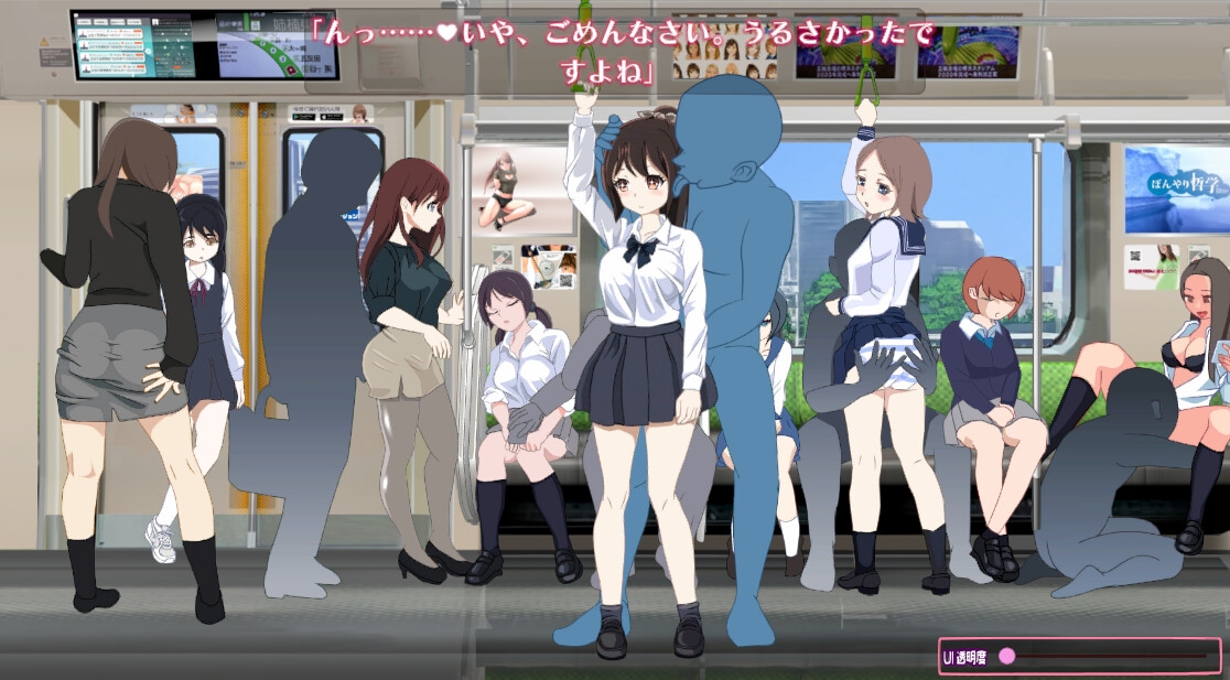 图片[3]-新作【互动SLG/动态/制服JK/PC】电车改变吵闹色狼   机翻版 [PC]-咔游