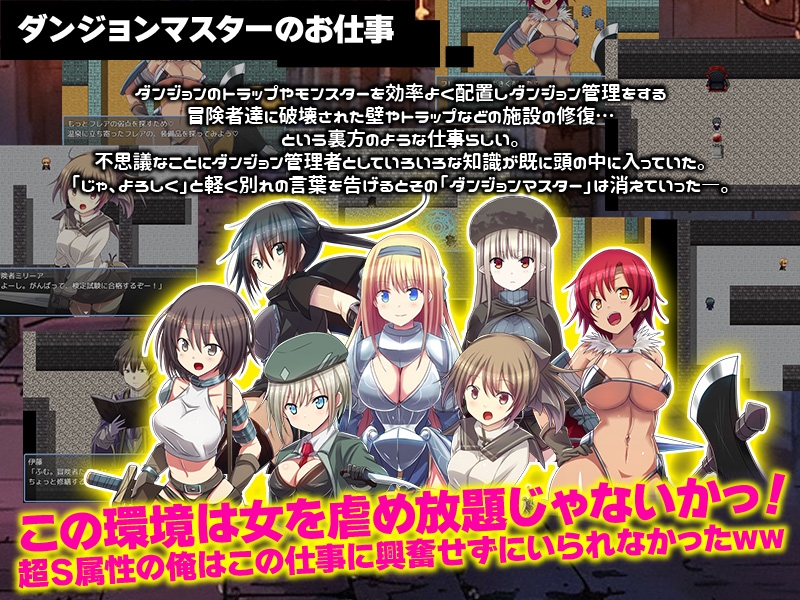 图片[3]-【日式探索RPG/凌辱异种X/PC】 因为转生成地牢里的人，所以只能彻底推女性  AI汉化版 [PC]-咔游