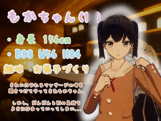 图片[2]-【日式3D互动/动态/PC】 亲密按摩点击器 Feelin’ Click DL官方中文版 [PC]-咔游