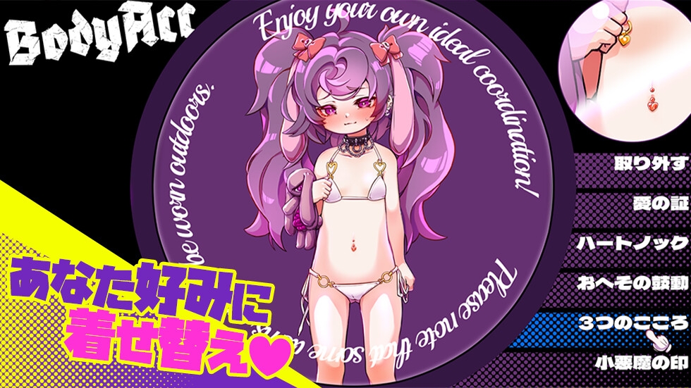 图片[3]-【日式互动SLG/萝莉病娇/PC】平板家族过家家 つるぺた家族ごっこ Ver.1.4 AI汉化版 [PC]-咔游