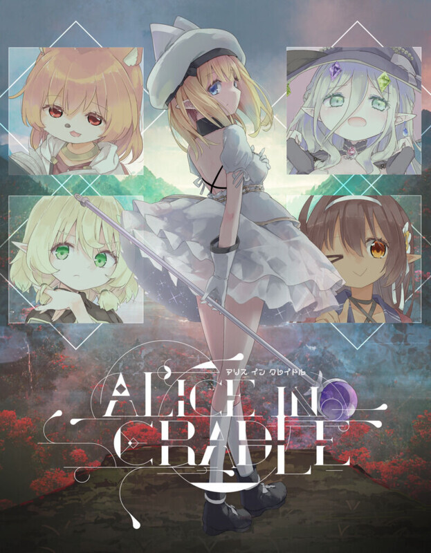 【精品动作ACT/凌辱/像素动态/PC】爱丽丝的摇篮 Alice in Cradle V0.27f 官中版 [PC]-咔游