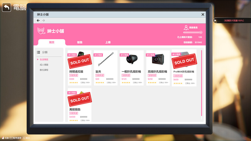 图片[3]-【互动SLG/3D作品/全动态/PC】隔壁的美艳人妻 The Wife Next Door v1.19 Steam官中步兵正式版  [PC]-咔游