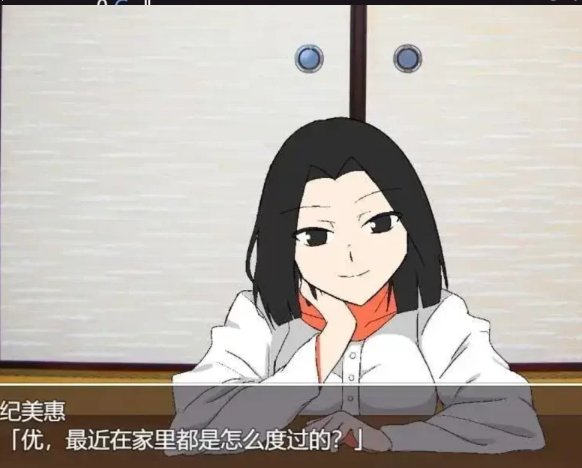 图片[2]-【PC/2D/伦理RPG】我和我的阿姨~有时还有我的母亲 AI汉化版 [PC]-咔游