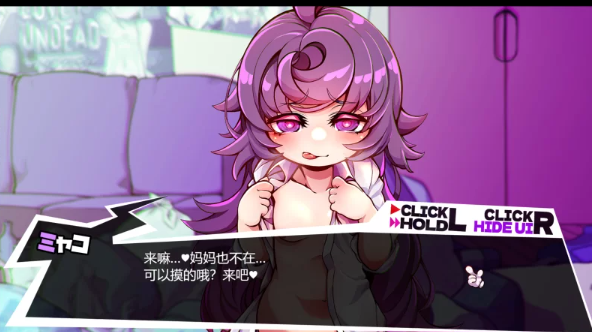 图片[4]-【日式互动SLG/萝莉病娇/PC】  平板家族过家家Ver.1.4 AI汉化版 [PC]-咔游